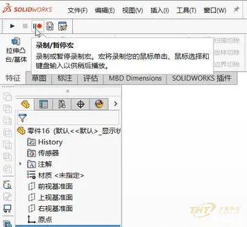 sw圆柱上怎么切圆弧槽